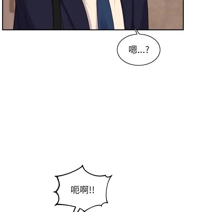 《她的怪癖》漫画最新章节第31话免费下拉式在线观看章节第【144】张图片