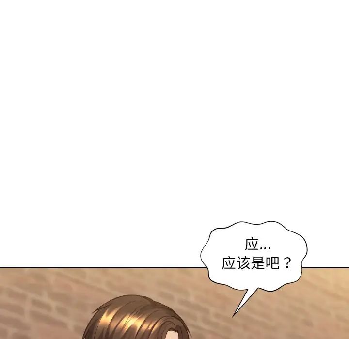 《她的怪癖》漫画最新章节第32话免费下拉式在线观看章节第【114】张图片