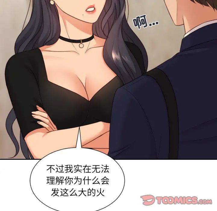 《她的怪癖》漫画最新章节第32话免费下拉式在线观看章节第【51】张图片