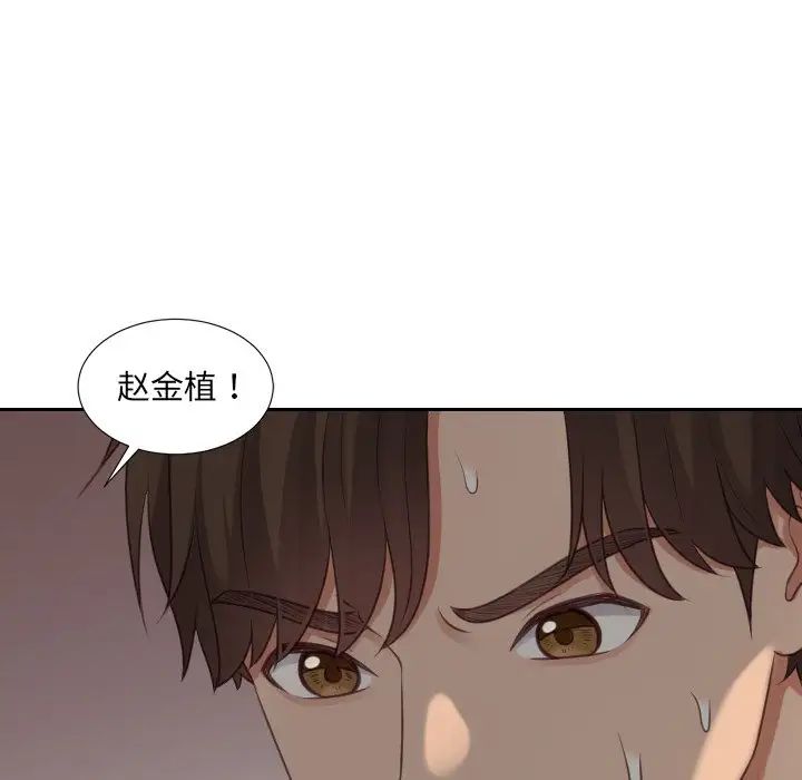 《她的怪癖》漫画最新章节第32话免费下拉式在线观看章节第【68】张图片