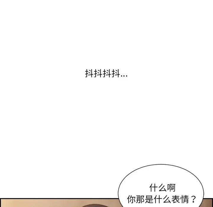 《她的怪癖》漫画最新章节第32话免费下拉式在线观看章节第【62】张图片