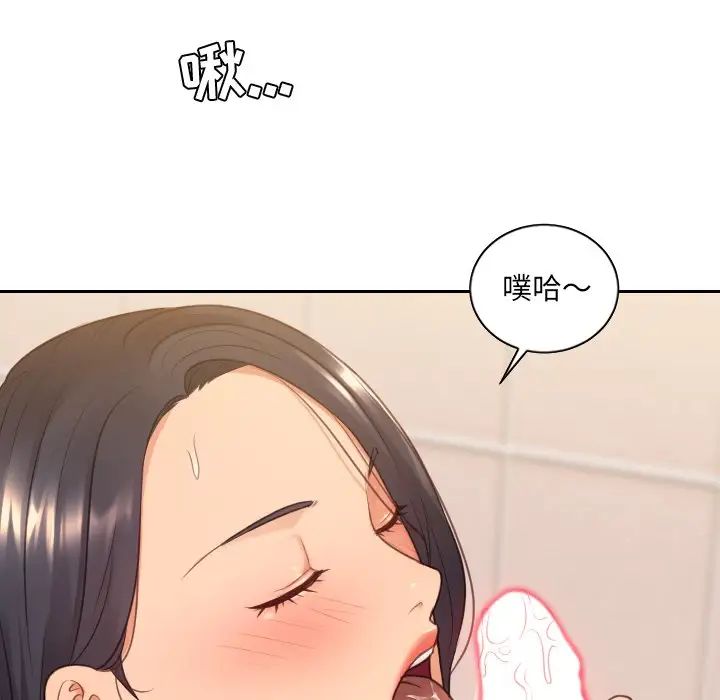 《她的怪癖》漫画最新章节第32话免费下拉式在线观看章节第【108】张图片