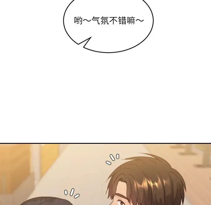 《她的怪癖》漫画最新章节第32话免费下拉式在线观看章节第【18】张图片