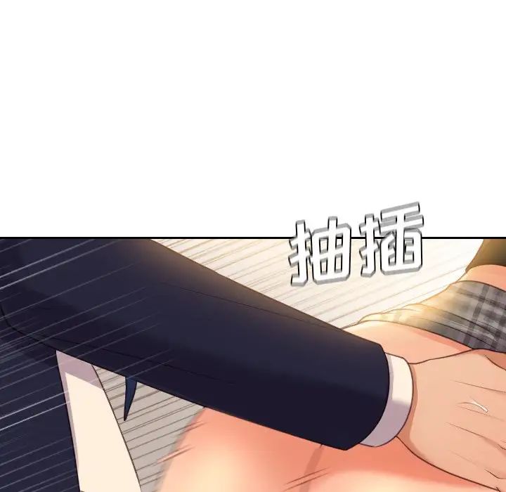 《她的怪癖》漫画最新章节第32话免费下拉式在线观看章节第【128】张图片