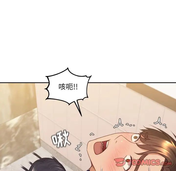 《她的怪癖》漫画最新章节第32话免费下拉式在线观看章节第【99】张图片