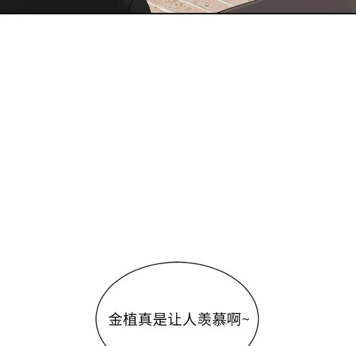 《她的怪癖》漫画最新章节第32话免费下拉式在线观看章节第【40】张图片