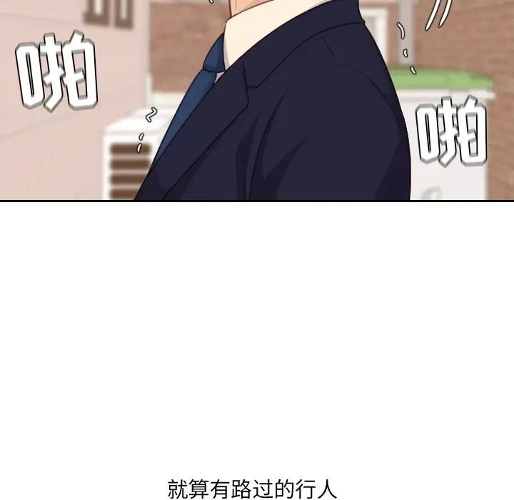 《她的怪癖》漫画最新章节第32话免费下拉式在线观看章节第【134】张图片