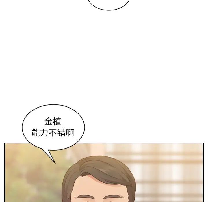 《她的怪癖》漫画最新章节第32话免费下拉式在线观看章节第【22】张图片