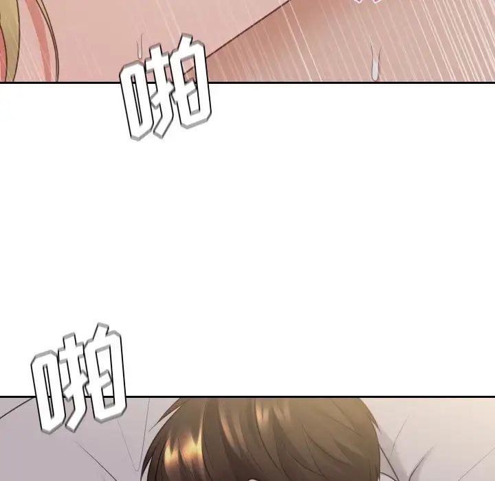 《她的怪癖》漫画最新章节第33话免费下拉式在线观看章节第【95】张图片