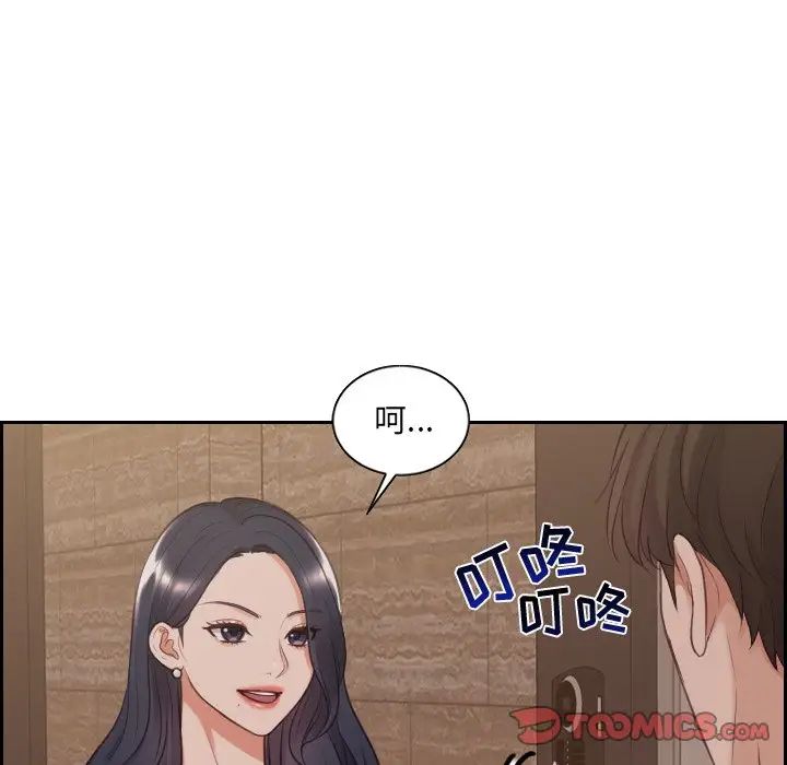 《她的怪癖》漫画最新章节第33话免费下拉式在线观看章节第【39】张图片