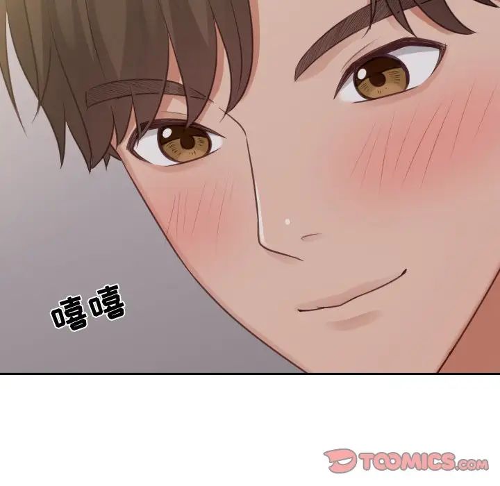 《她的怪癖》漫画最新章节第33话免费下拉式在线观看章节第【87】张图片