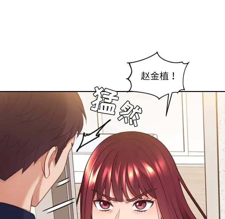 《她的怪癖》漫画最新章节第33话免费下拉式在线观看章节第【17】张图片