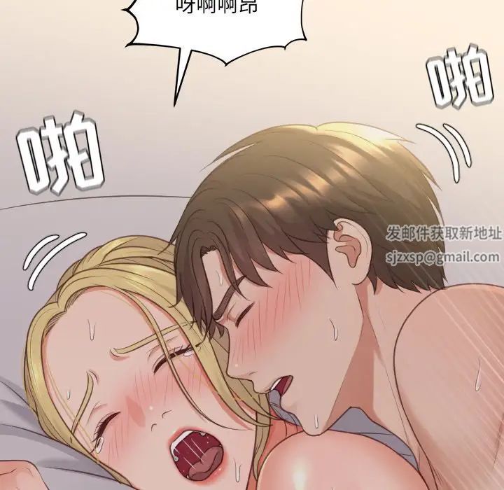 《她的怪癖》漫画最新章节第33话免费下拉式在线观看章节第【126】张图片