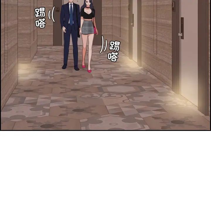 《她的怪癖》漫画最新章节第33话免费下拉式在线观看章节第【36】张图片