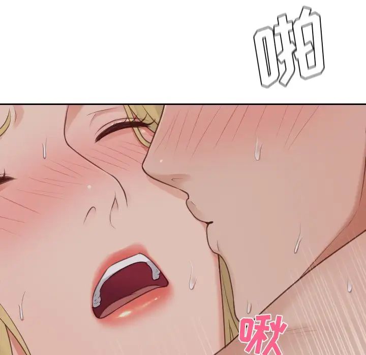 《她的怪癖》漫画最新章节第33话免费下拉式在线观看章节第【94】张图片