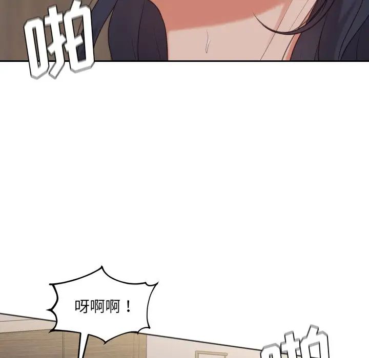 《她的怪癖》漫画最新章节第33话免费下拉式在线观看章节第【137】张图片