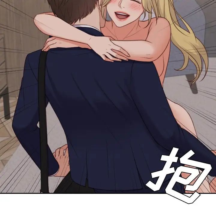 《她的怪癖》漫画最新章节第33话免费下拉式在线观看章节第【46】张图片