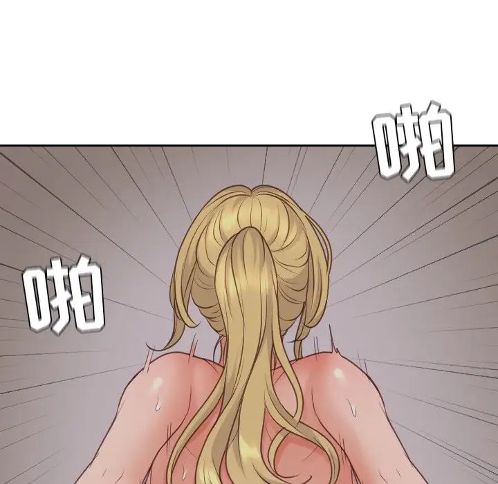 《她的怪癖》漫画最新章节第33话免费下拉式在线观看章节第【114】张图片