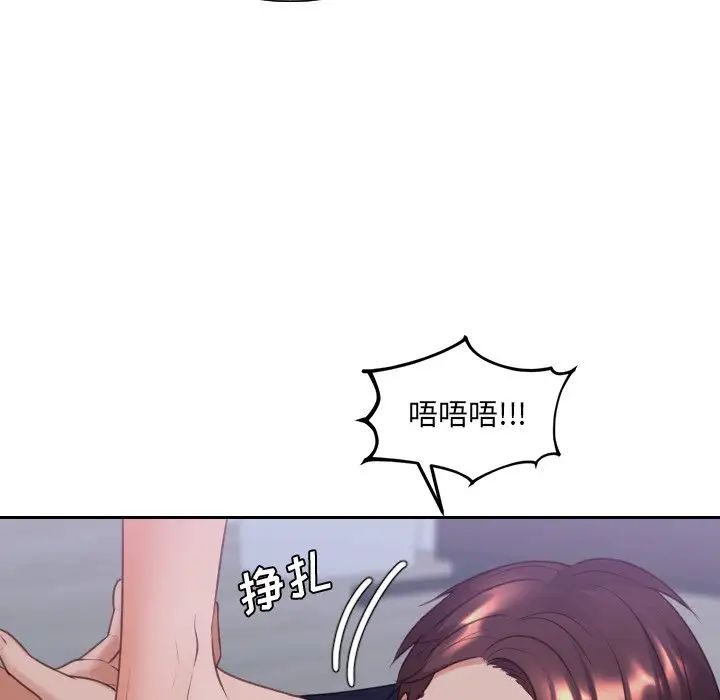 《她的怪癖》漫画最新章节第34话免费下拉式在线观看章节第【152】张图片