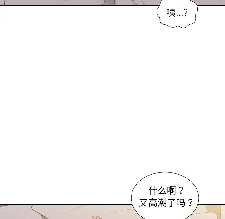 《她的怪癖》漫画最新章节第34话免费下拉式在线观看章节第【53】张图片