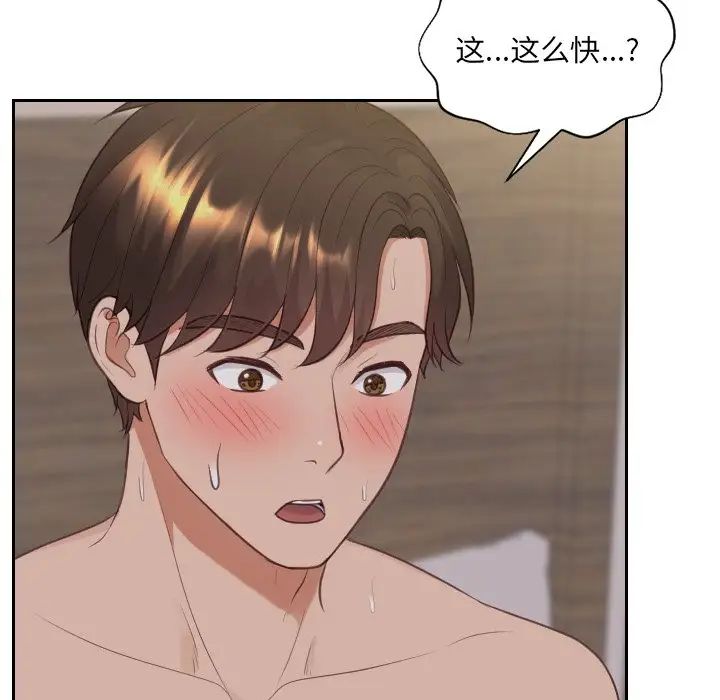 《她的怪癖》漫画最新章节第34话免费下拉式在线观看章节第【58】张图片