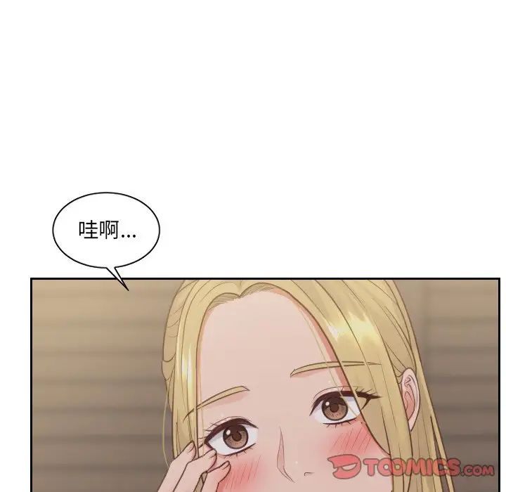 《她的怪癖》漫画最新章节第34话免费下拉式在线观看章节第【81】张图片