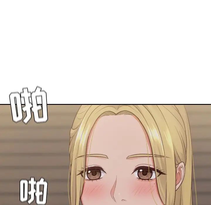 《她的怪癖》漫画最新章节第34话免费下拉式在线观看章节第【13】张图片