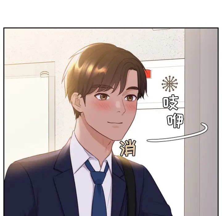 《她的怪癖》漫画最新章节第34话免费下拉式在线观看章节第【134】张图片