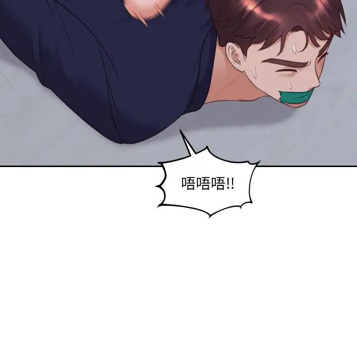 《她的怪癖》漫画最新章节第34话免费下拉式在线观看章节第【149】张图片