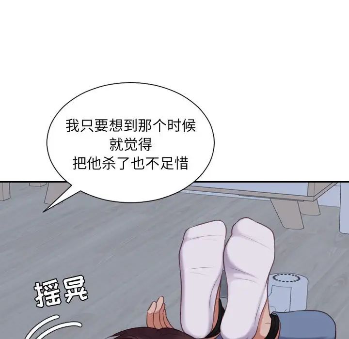 《她的怪癖》漫画最新章节第35话免费下拉式在线观看章节第【38】张图片