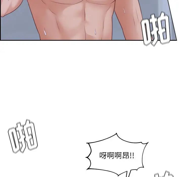 《她的怪癖》漫画最新章节第35话免费下拉式在线观看章节第【138】张图片