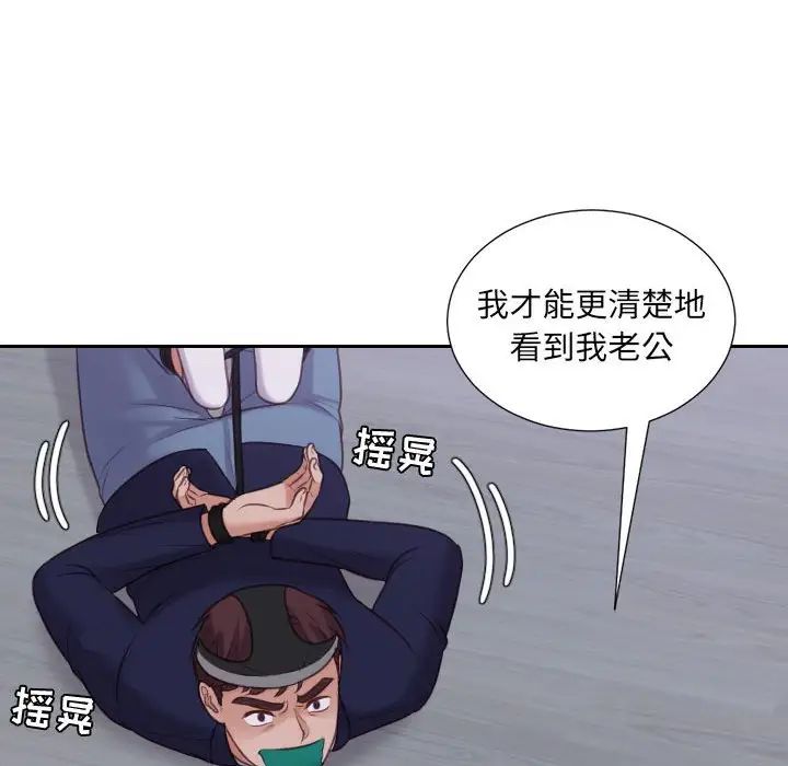 《她的怪癖》漫画最新章节第35话免费下拉式在线观看章节第【76】张图片