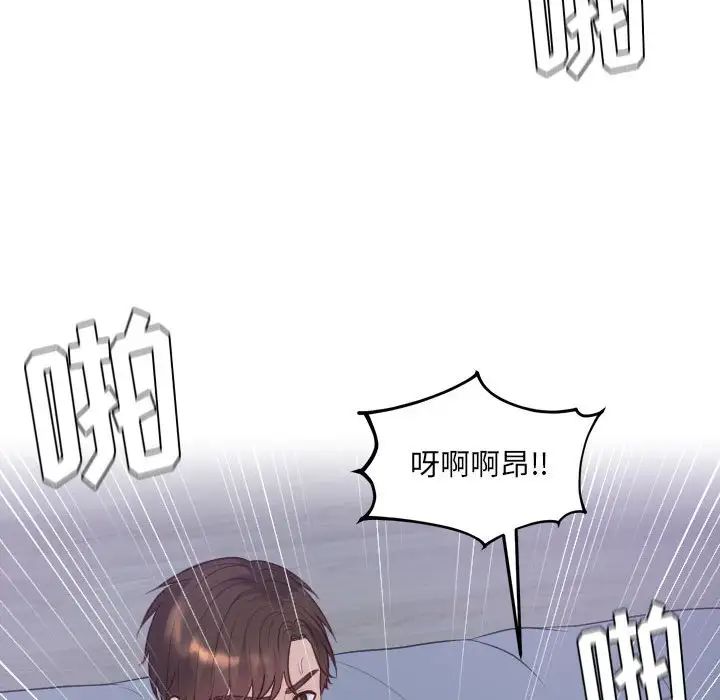 《她的怪癖》漫画最新章节第35话免费下拉式在线观看章节第【86】张图片