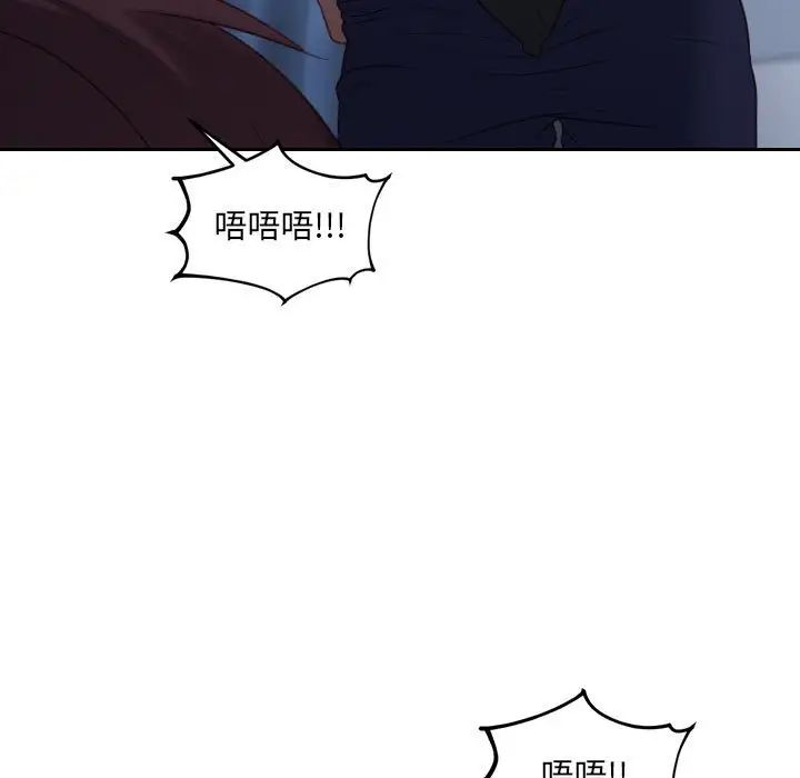 《她的怪癖》漫画最新章节第35话免费下拉式在线观看章节第【47】张图片