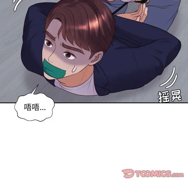 《她的怪癖》漫画最新章节第35话免费下拉式在线观看章节第【39】张图片