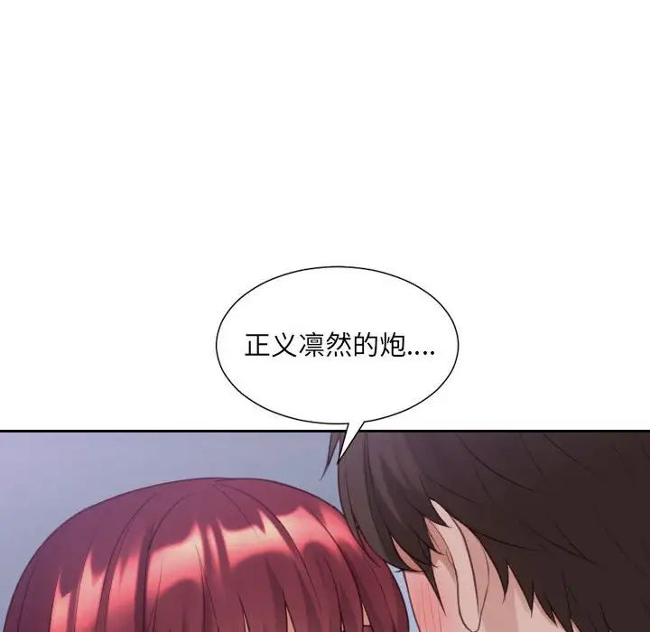 《她的怪癖》漫画最新章节第35话免费下拉式在线观看章节第【60】张图片