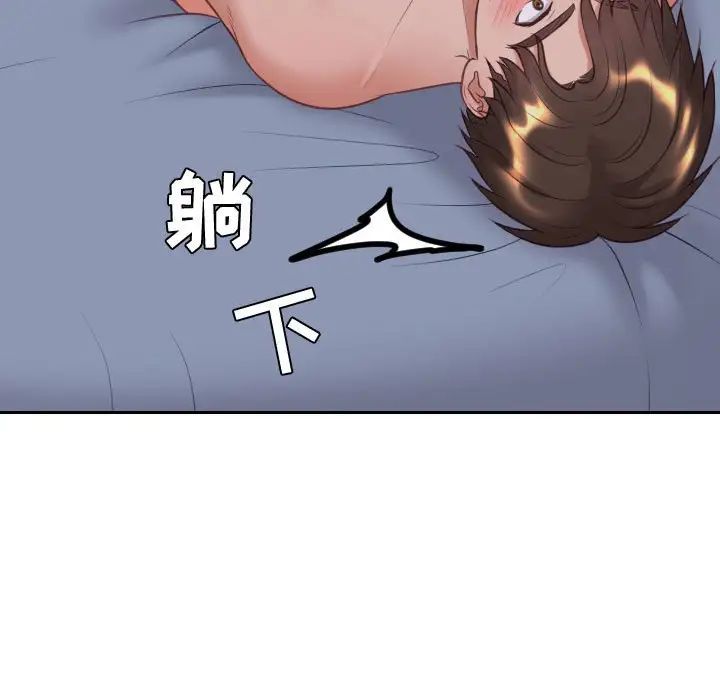 《她的怪癖》漫画最新章节第35话免费下拉式在线观看章节第【71】张图片