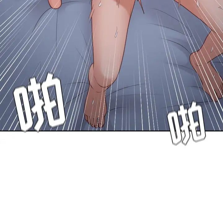 《她的怪癖》漫画最新章节第35话免费下拉式在线观看章节第【88】张图片