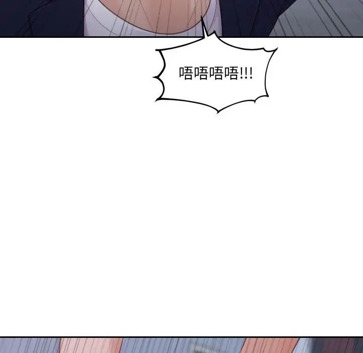 《她的怪癖》漫画最新章节第35话免费下拉式在线观看章节第【49】张图片