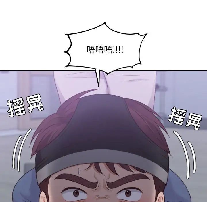 《她的怪癖》漫画最新章节第35话免费下拉式在线观看章节第【121】张图片