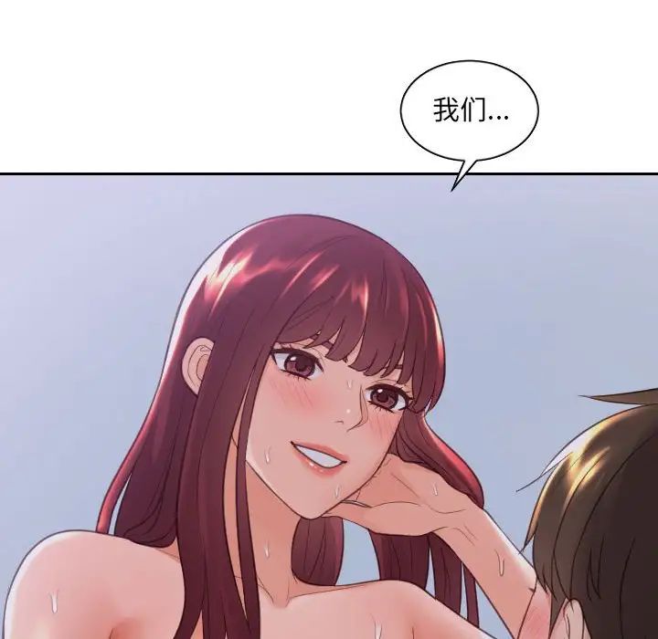 《她的怪癖》漫画最新章节第35话免费下拉式在线观看章节第【106】张图片