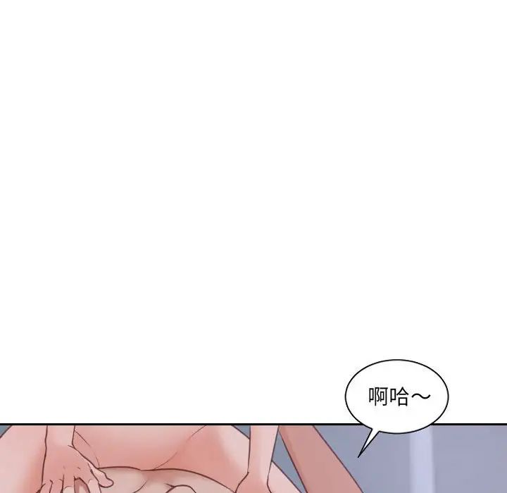 《她的怪癖》漫画最新章节第35话免费下拉式在线观看章节第【78】张图片