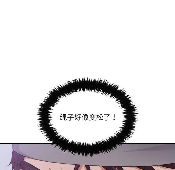 《她的怪癖》漫画最新章节第36话免费下拉式在线观看章节第【25】张图片