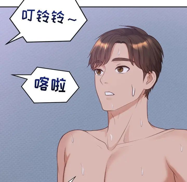 《她的怪癖》漫画最新章节第36话免费下拉式在线观看章节第【121】张图片