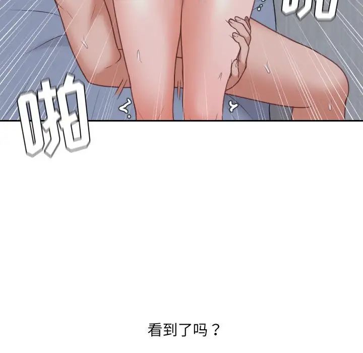 《她的怪癖》漫画最新章节第36话免费下拉式在线观看章节第【56】张图片