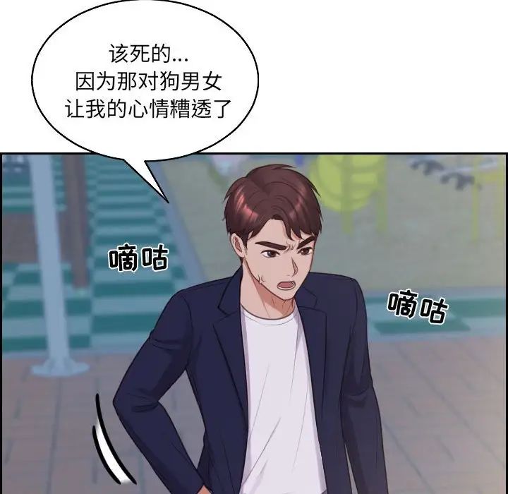 《她的怪癖》漫画最新章节第36话免费下拉式在线观看章节第【154】张图片