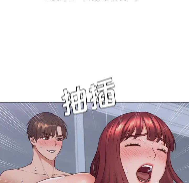 《她的怪癖》漫画最新章节第36话免费下拉式在线观看章节第【16】张图片