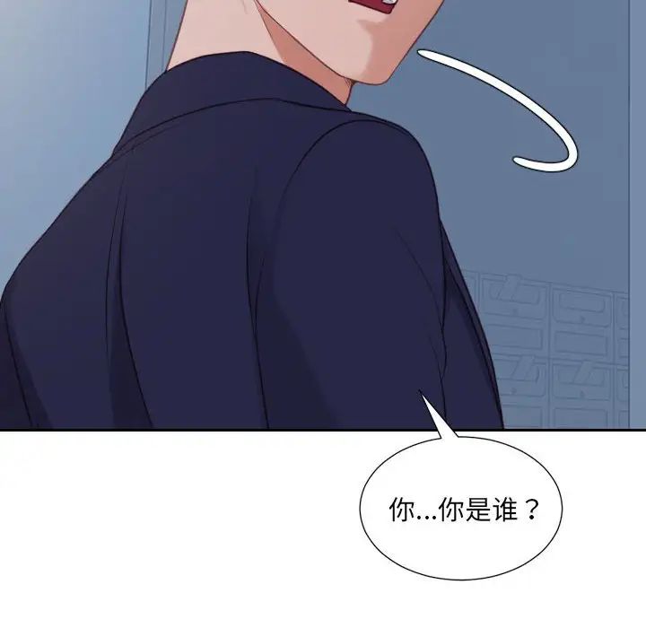 《她的怪癖》漫画最新章节第36话免费下拉式在线观看章节第【162】张图片