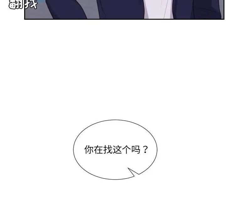 《她的怪癖》漫画最新章节第36话免费下拉式在线观看章节第【160】张图片