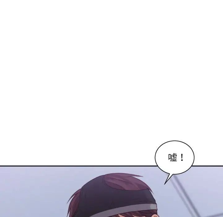 《她的怪癖》漫画最新章节第36话免费下拉式在线观看章节第【104】张图片